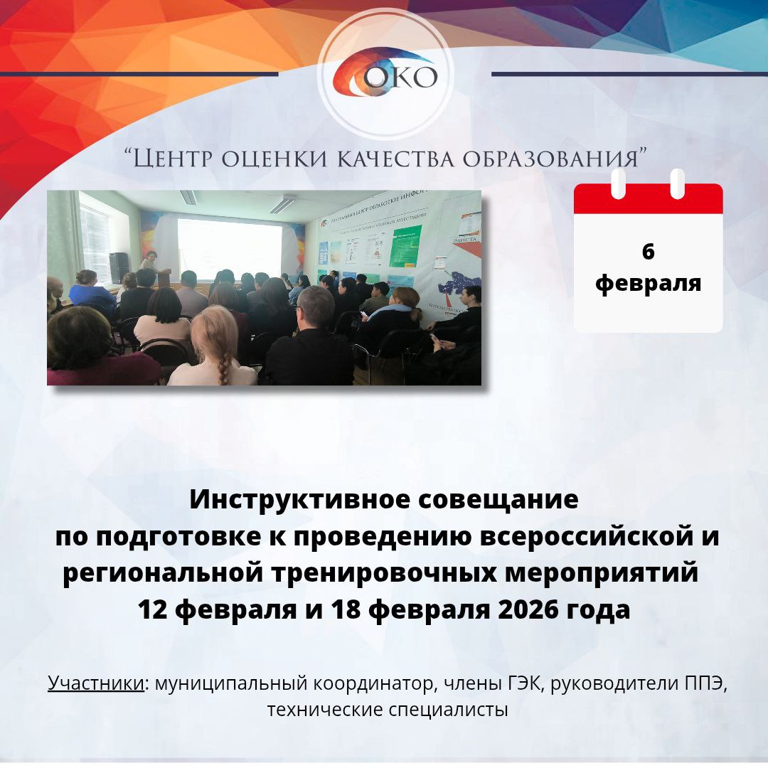 Инструктад по ВТМ и РТМ.jpg