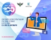Рособрнадзор завершил новую серию онлайн-консультаций по подготовке к ЕГЭ