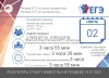 Резервный день сдачи ЕГЭ по всем предметам и ОГЭ по математике