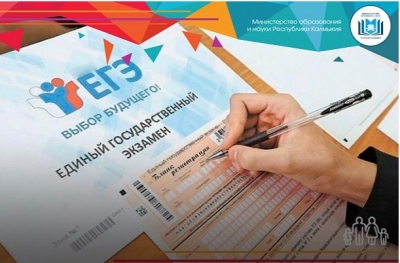 Выпускники узнали результаты ЕГЭ по профильной математике